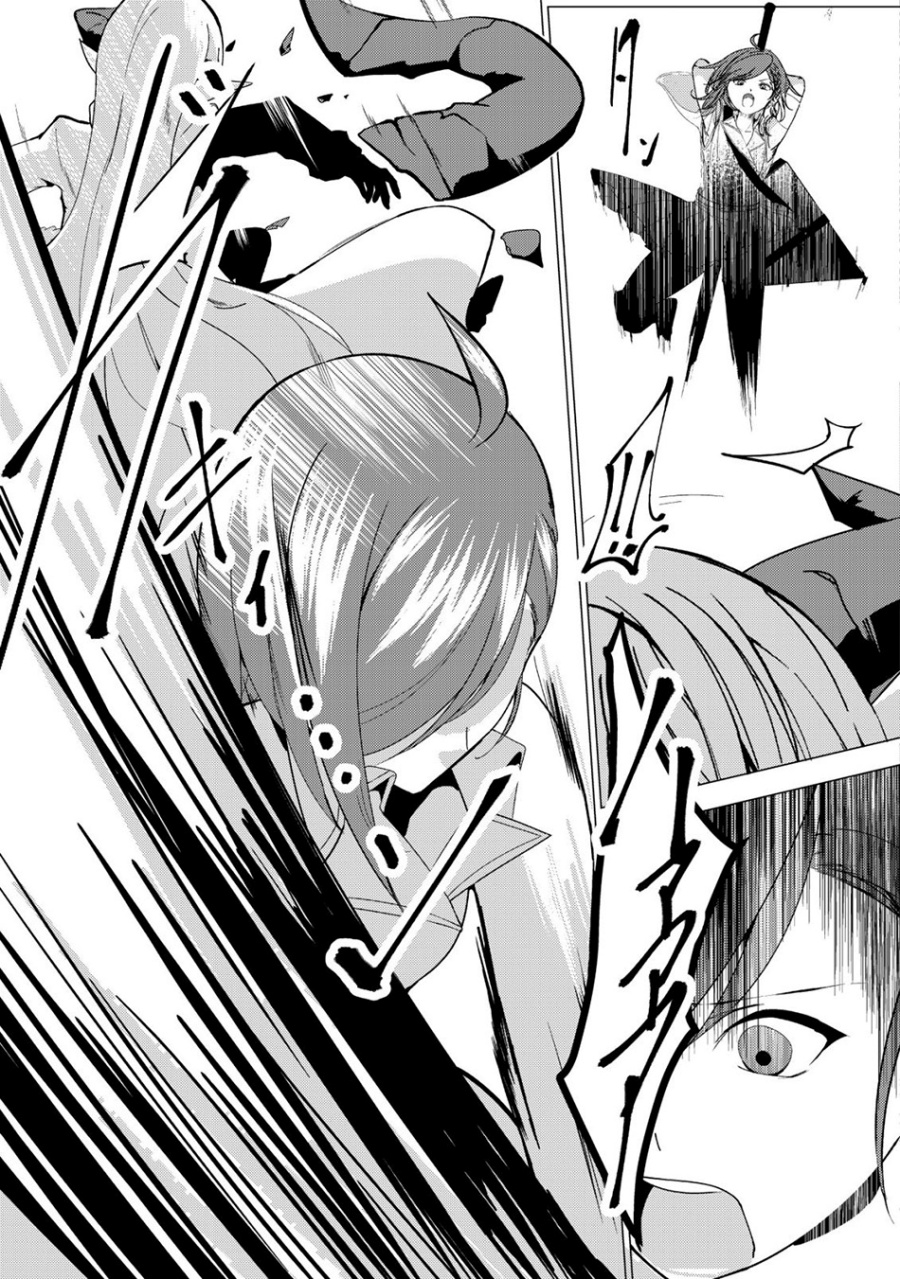 Joudan de Onna Yuusha-tachi wo Kudoita Daimaou, Sarawarete Kyousei Shinkon Seikatsu Chapter 01 Gambar 22