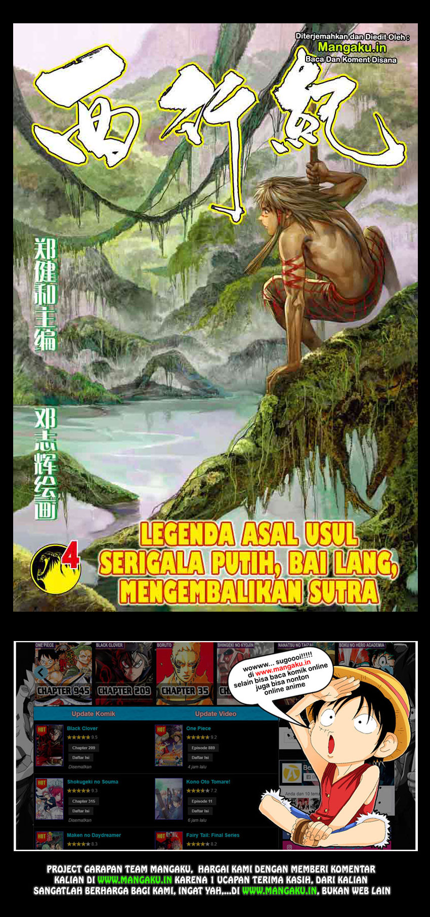 Journey to the West (Zheng Jian He) Chapter 04 Gambar 2