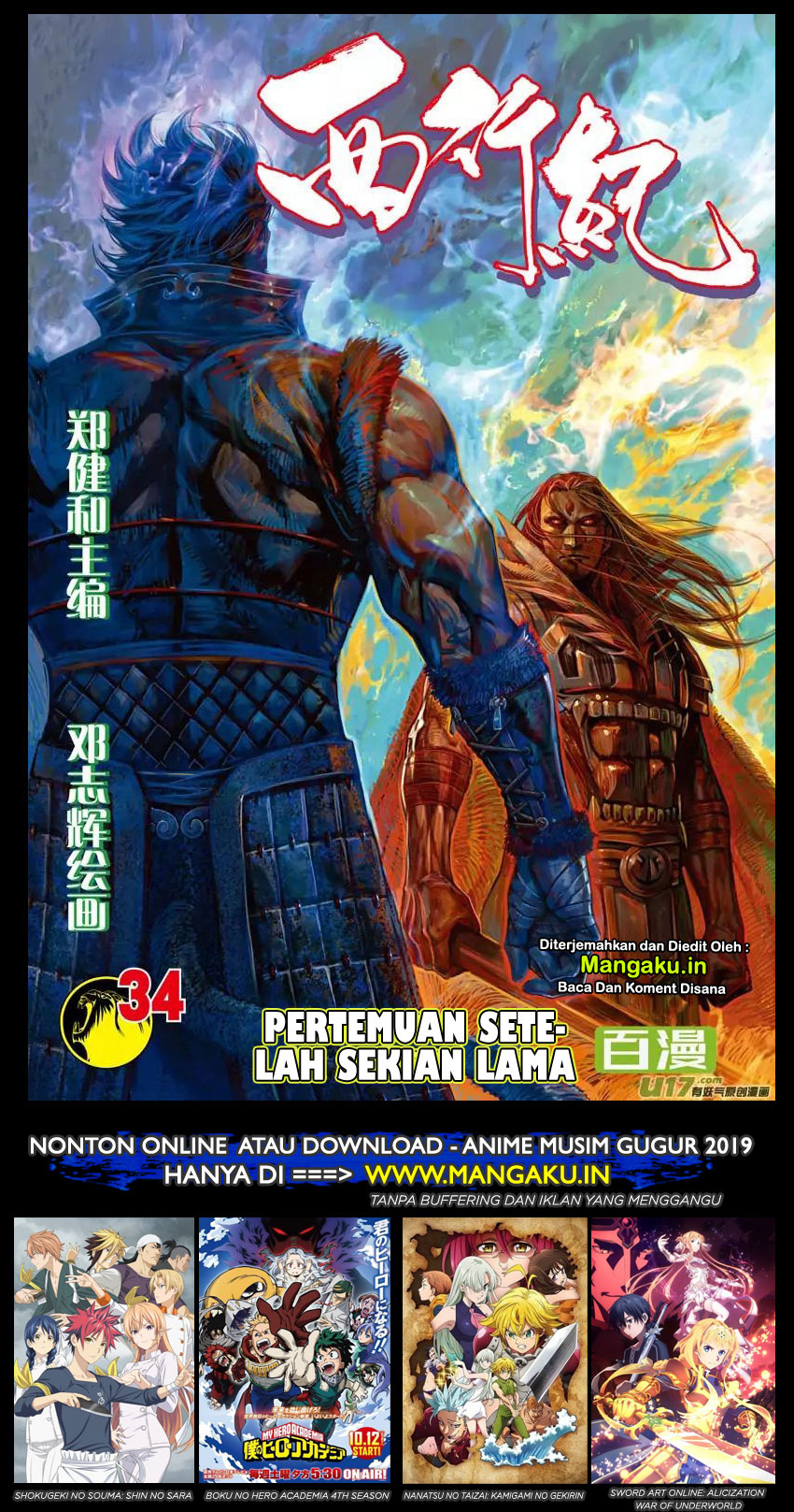 Journey to the West (Zheng Jian He) Chapter 34 Gambar 2