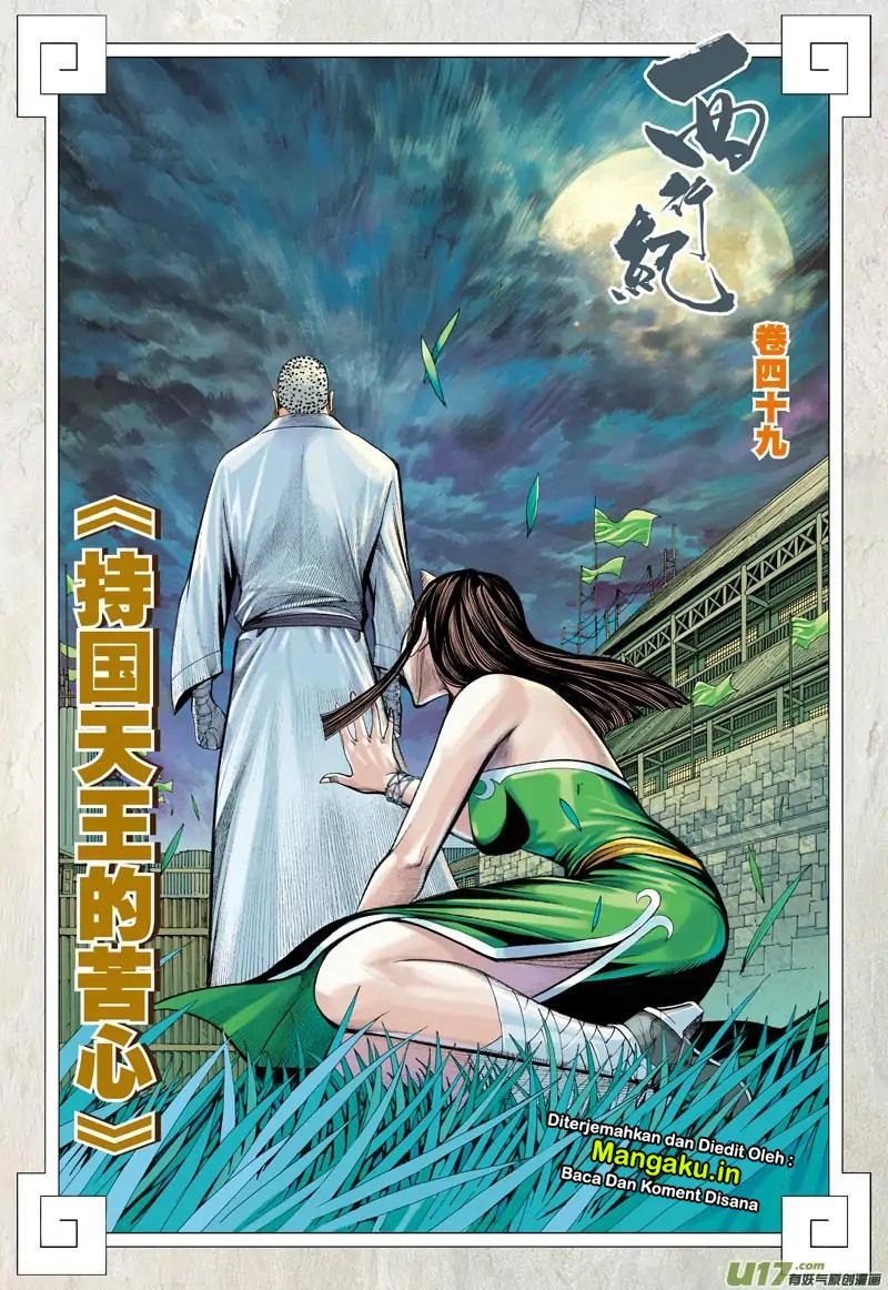 Journey to the West (Zheng Jian He) Chapter 49 Gambar 3