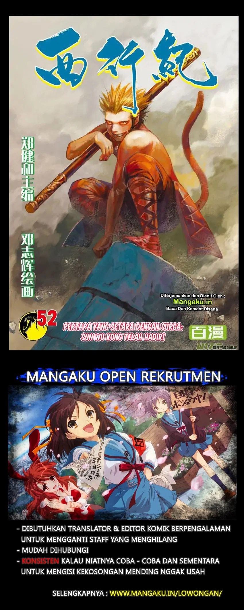 Journey to the West (Zheng Jian He) Chapter 52 Gambar 2