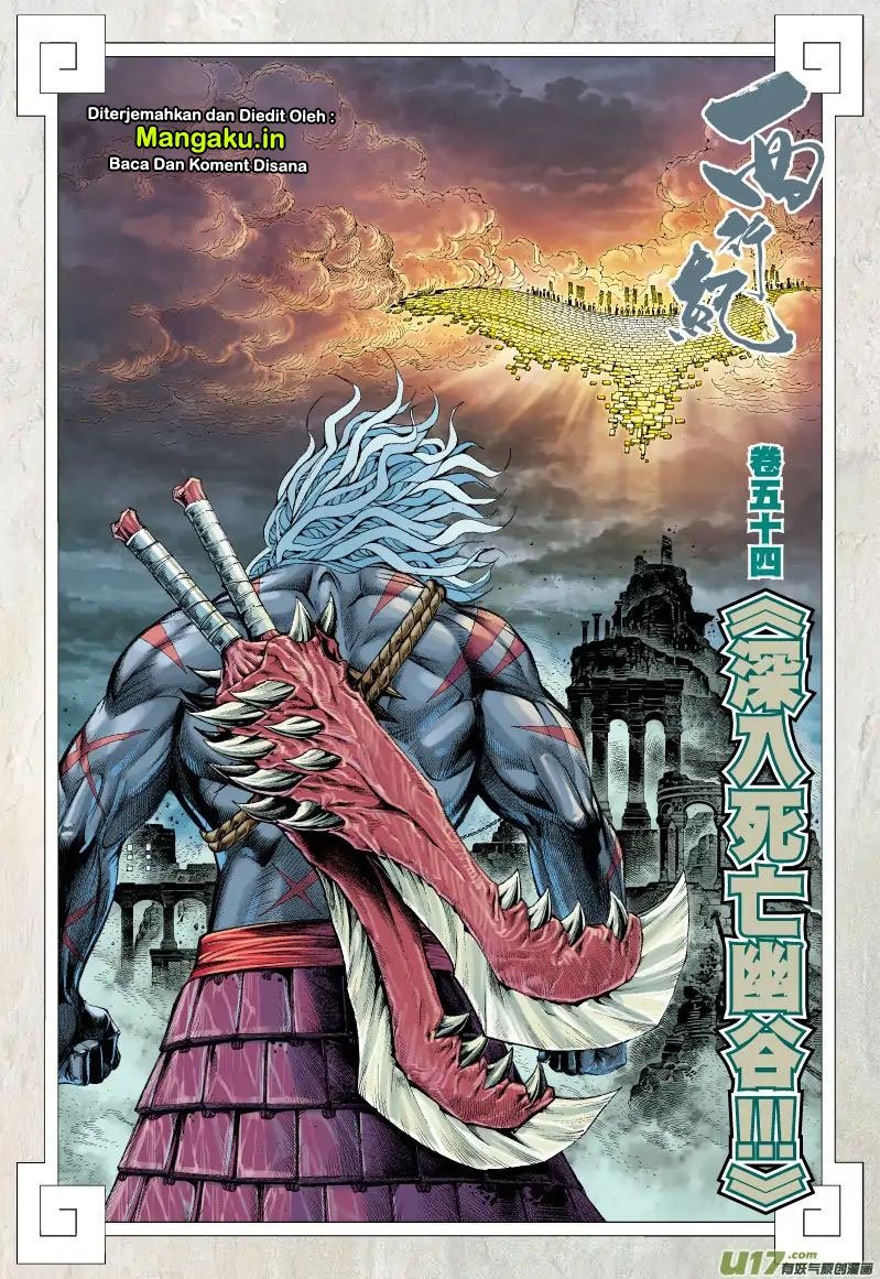 Journey to the West (Zheng Jian He) Chapter 54 Gambar 3