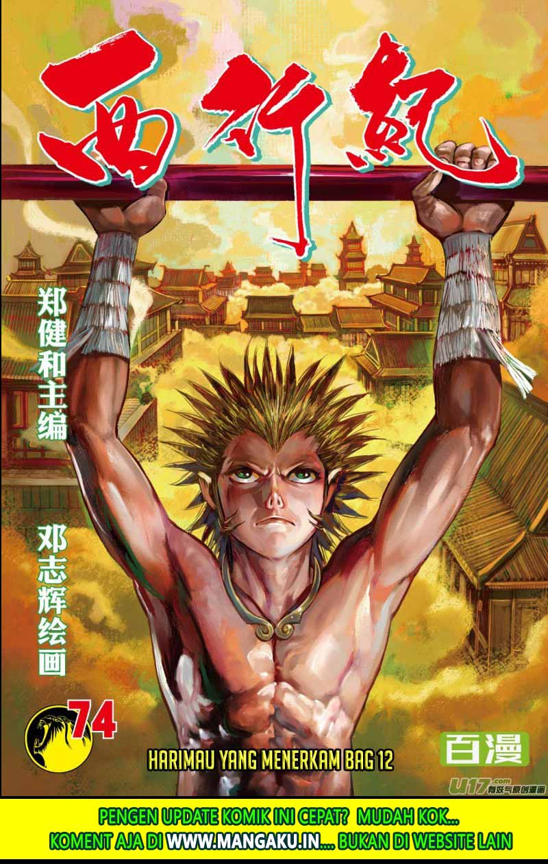 Journey to the West (Zheng Jian He) Chapter 74.2 Gambar 2