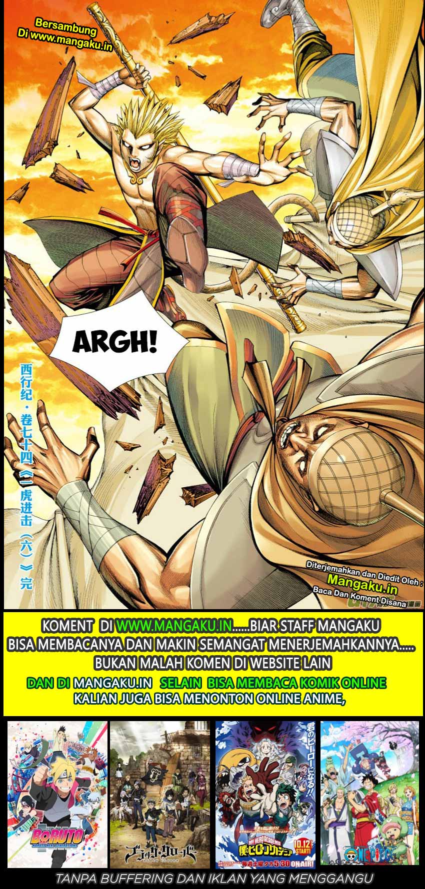 Journey to the West (Zheng Jian He) Chapter 74.2 Gambar 18