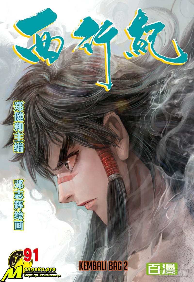 Journey to the West (Zheng Jian He) Chapter 91.2 Gambar 2