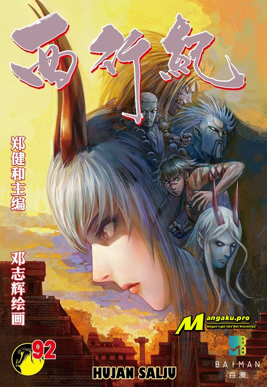 Journey to the West (Zheng Jian He) Chapter 92.2 Gambar 2