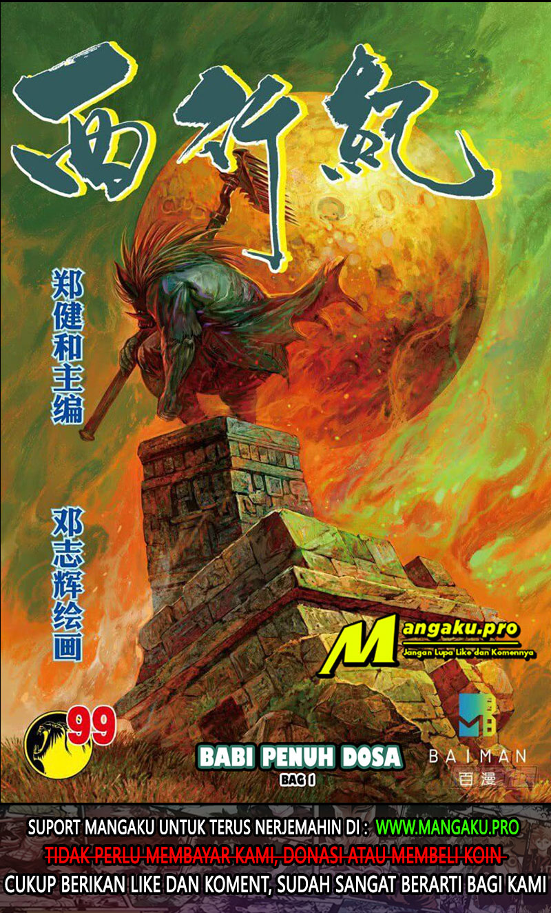 Journey to the West (Zheng Jian He) Chapter 99.1 Gambar 2