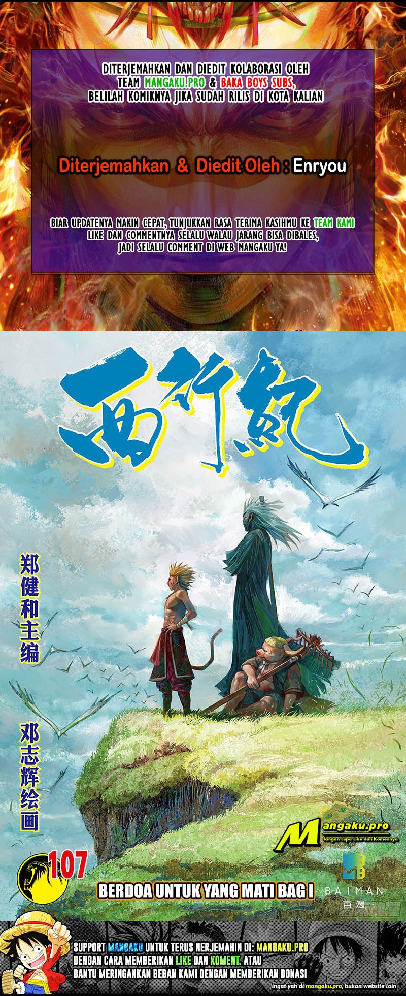 Journey to the West (Zheng Jian He) Chapter 107.1 Gambar 1