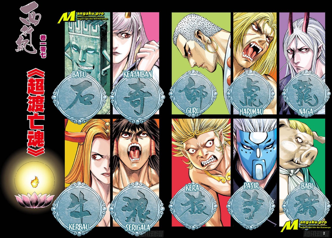 Journey to the West (Zheng Jian He) Chapter 107.1 Gambar 2