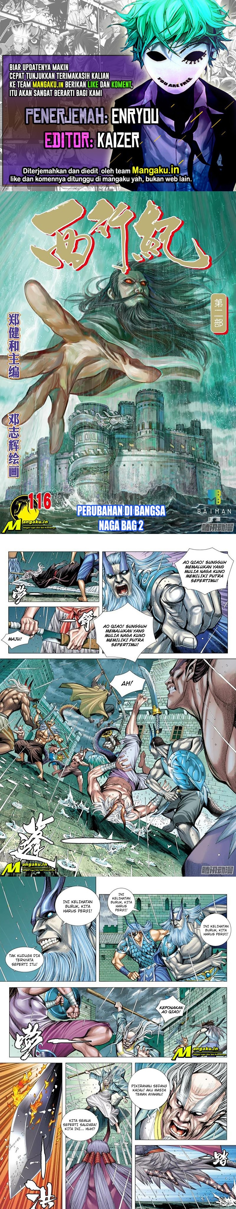Journey to the West (Zheng Jian He) Chapter 116.5 Gambar 1