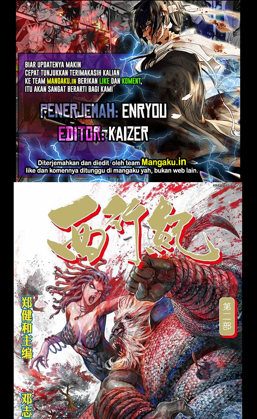 Journey to the West (Zheng Jian He) Chapter 127.5 Gambar 1
