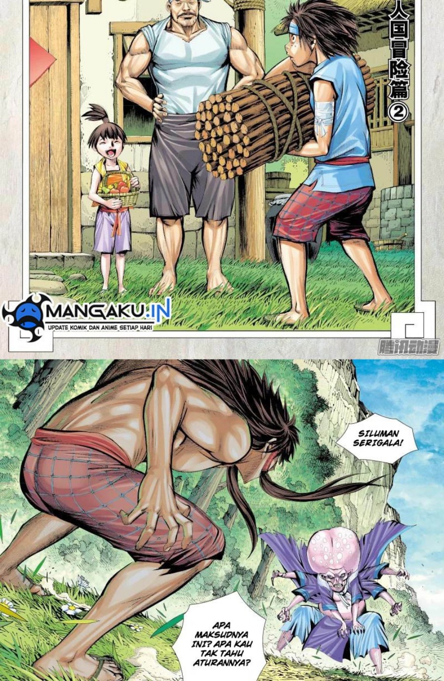Journey to the West (Zheng Jian He) Chapter 132 Gambar 3