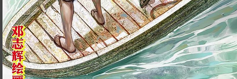 Journey to the West (Zheng Jian He) Chapter 142.5 Gambar 5