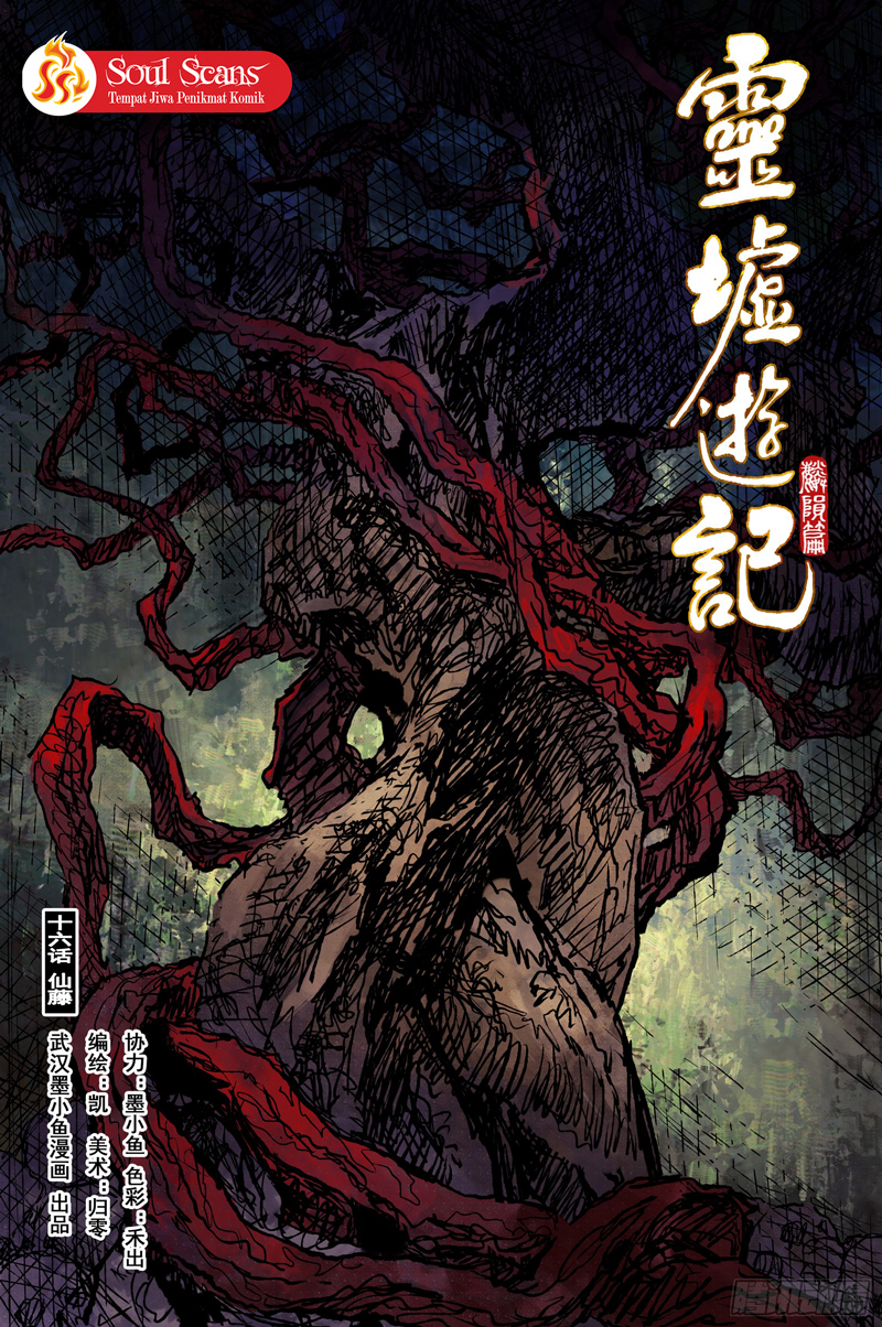 Journey to Heavens Chapter 59 Gambar 2