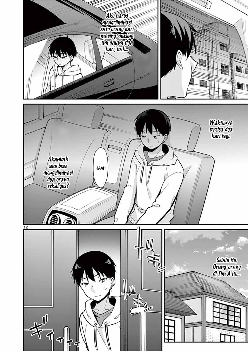 Jubunnoichi no Hanayome Chapter 13 Gambar 14