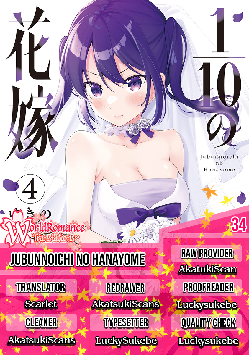 Jubunnoichi no Hanayome Chapter 34 Gambar 1