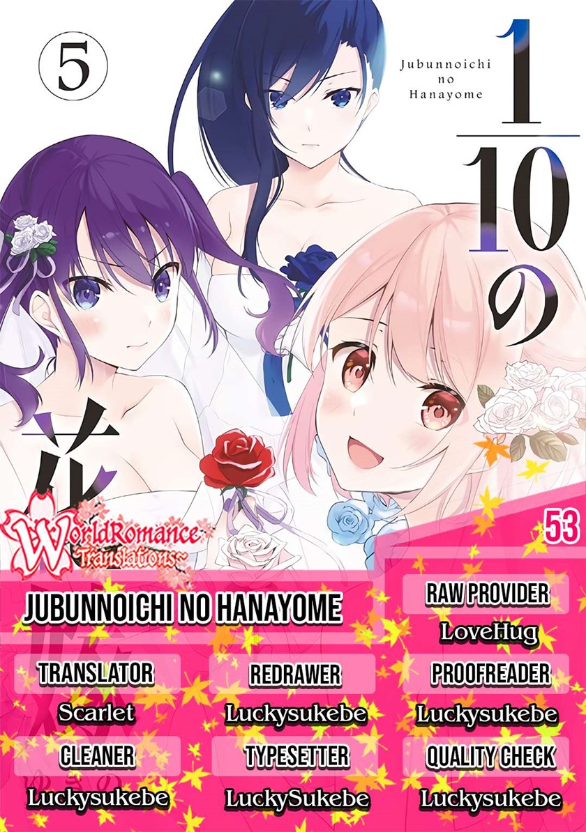 Jubunnoichi no Hanayome Chapter 53 Gambar 1