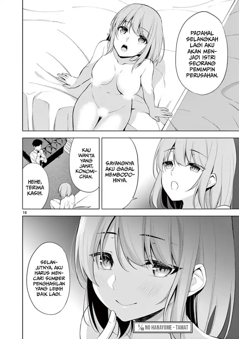 Jubunnoichi no Hanayome Chapter 59 - End Gambar 18