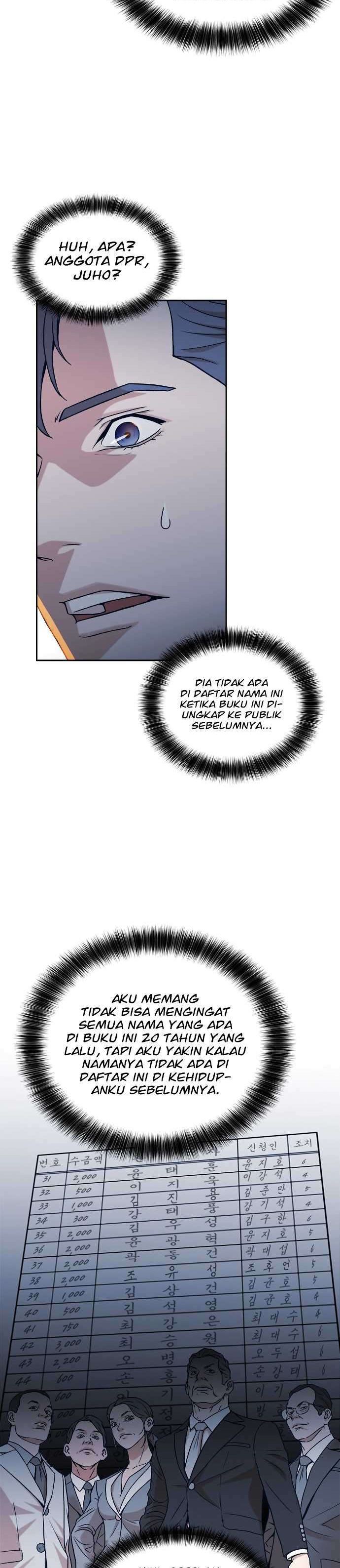 Judge Lee Han Young Chapter 14 Gambar 14