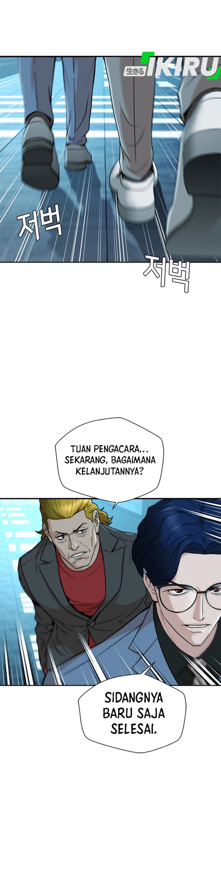 Judge Lee Han Young Chapter 36 Gambar 2