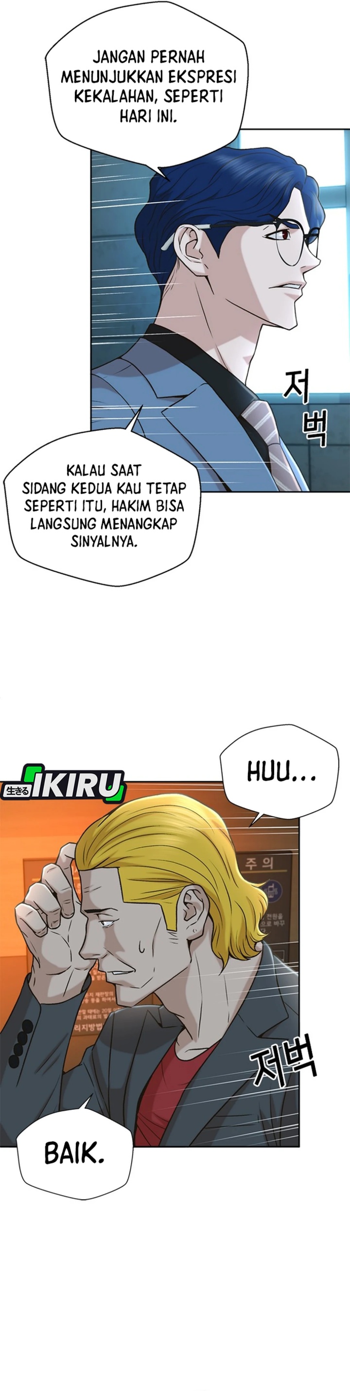 Judge Lee Han Young Chapter 36 Gambar 3