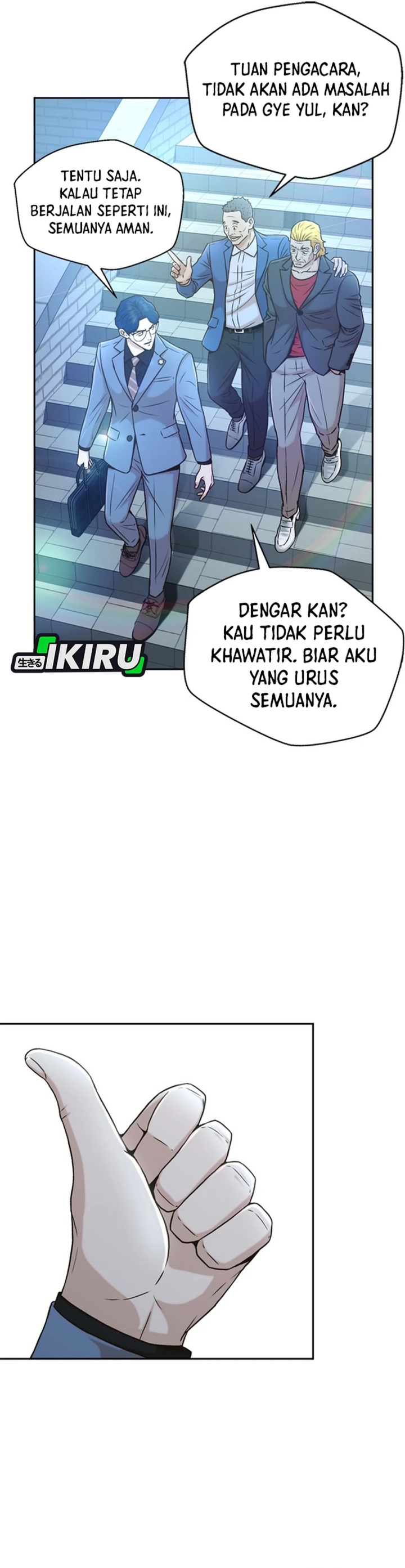 Judge Lee Han Young Chapter 36 Gambar 6
