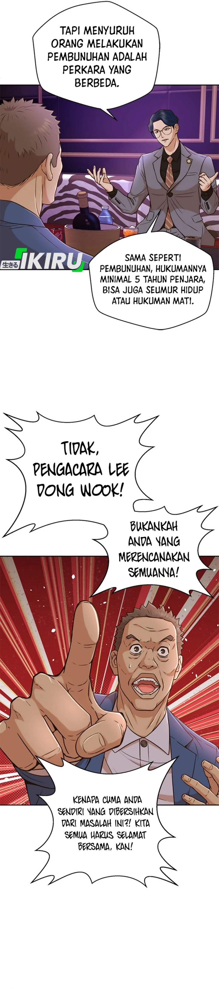 Judge Lee Han Young Chapter 36 Gambar 11