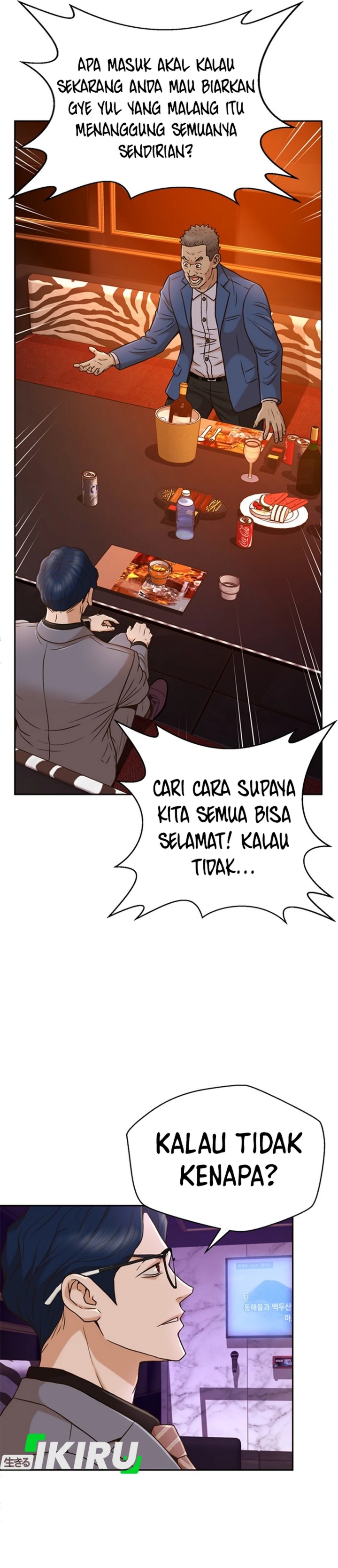 Judge Lee Han Young Chapter 36 Gambar 12