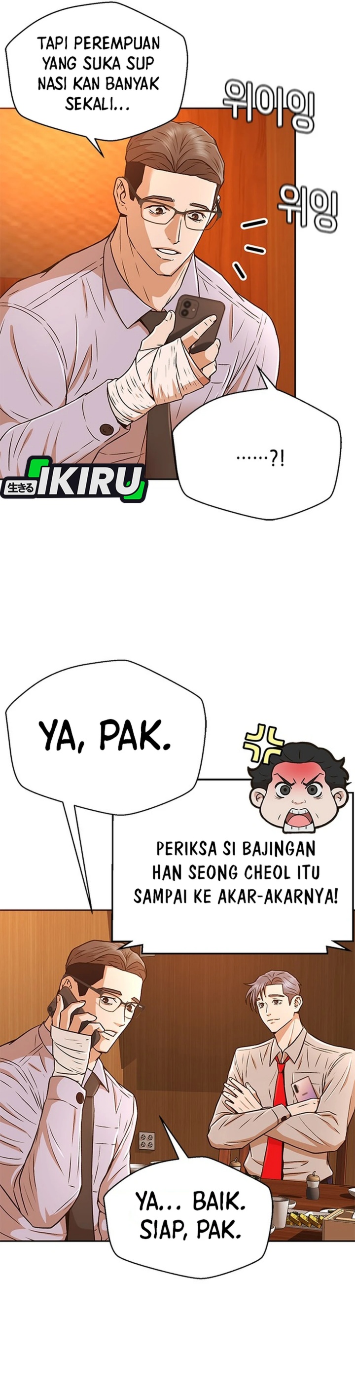 Judge Lee Han Young Chapter 36 Gambar 32