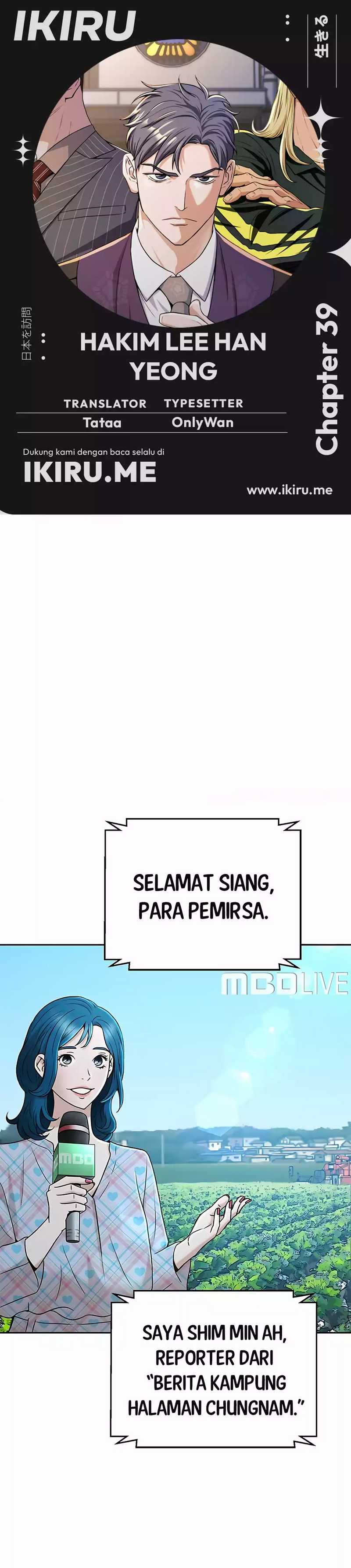 Judge Lee Han Young Chapter 39 Gambar 1