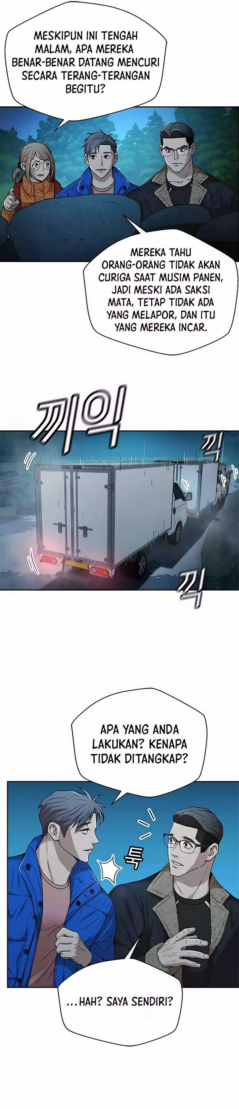 Judge Lee Han Young Chapter 39 Gambar 32
