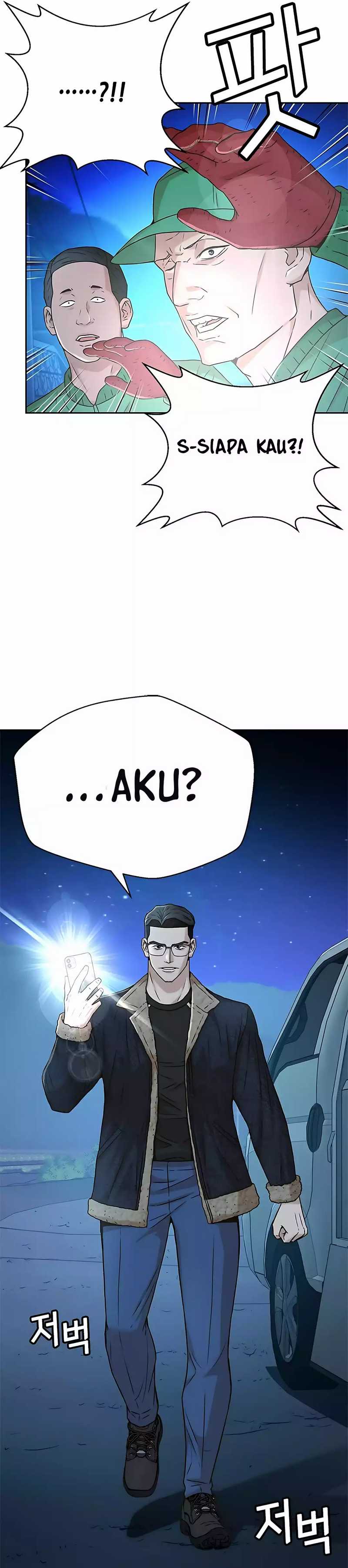 Judge Lee Han Young Chapter 39 Gambar 37
