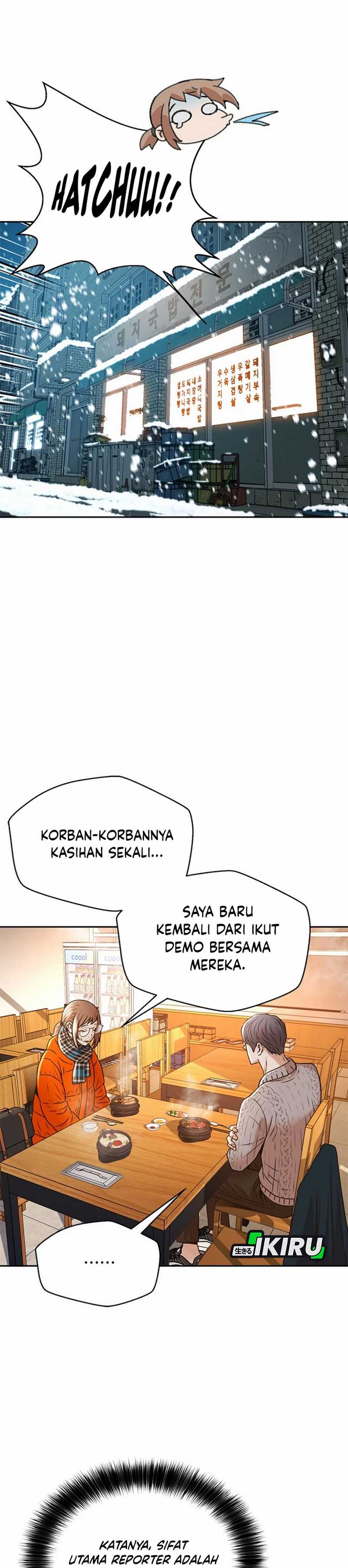 Judge Lee Han Young Chapter 49 Gambar 17