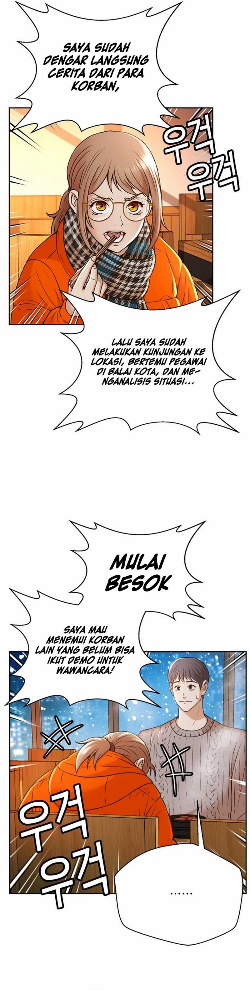 Judge Lee Han Young Chapter 49 Gambar 19