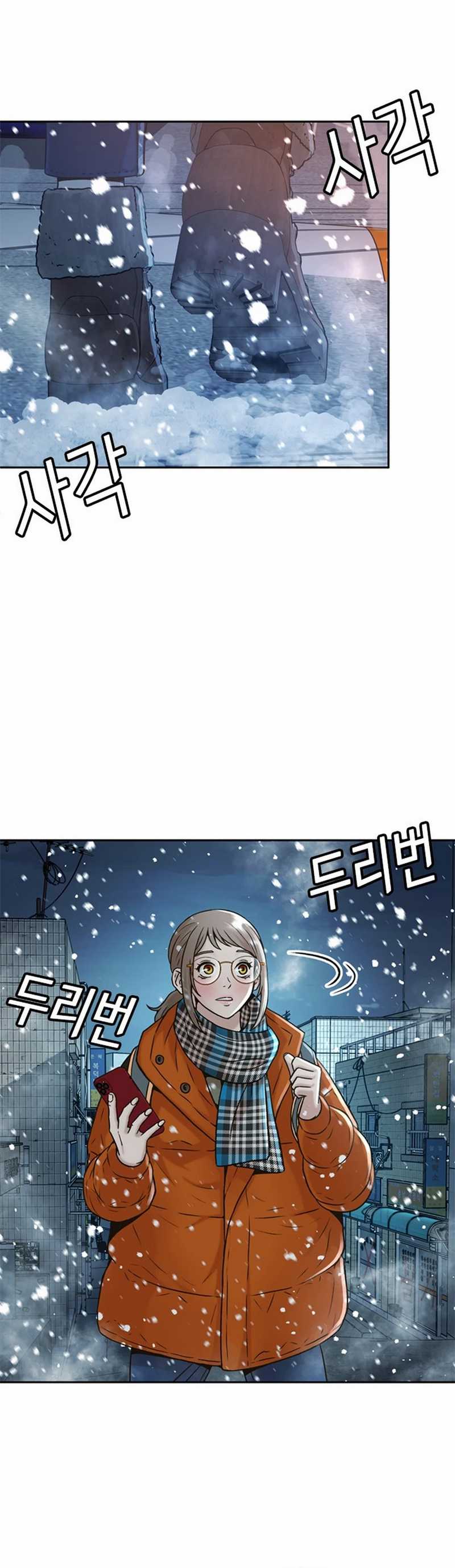 Judge Lee Han Young Chapter 50 Gambar 2