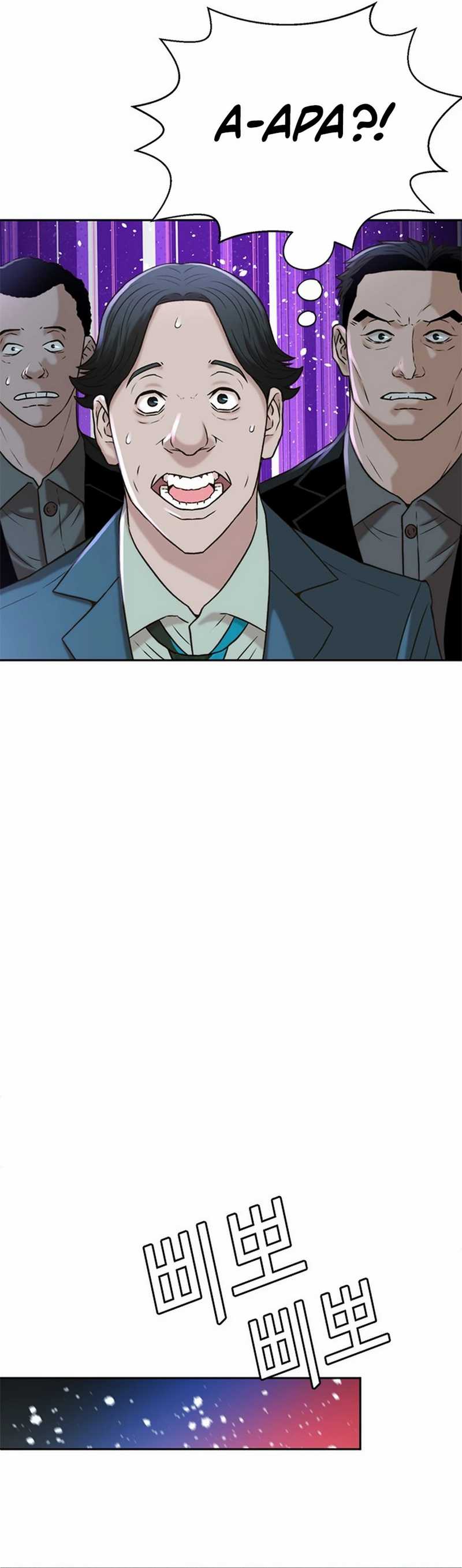 Judge Lee Han Young Chapter 50 Gambar 34