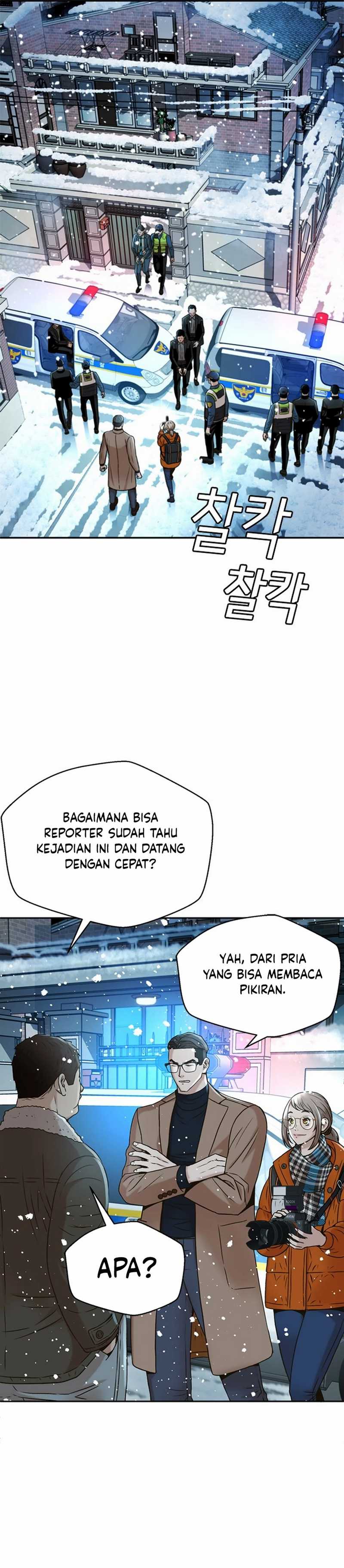 Judge Lee Han Young Chapter 50 Gambar 35