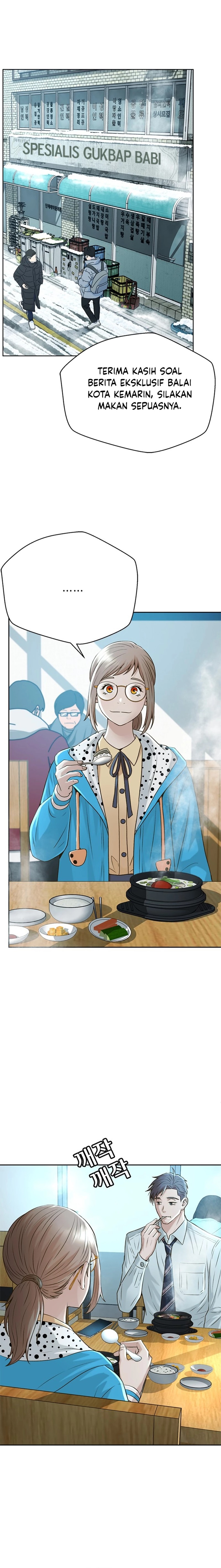 Judge Lee Han Young Chapter 54 Gambar 17