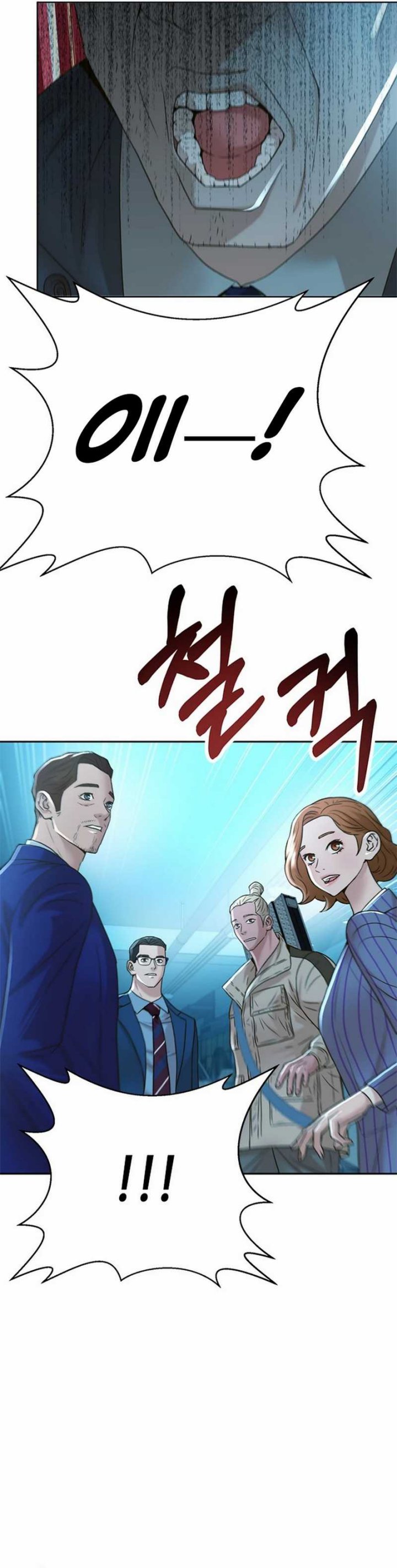 Judge Lee Han Young Chapter 56 Gambar 5