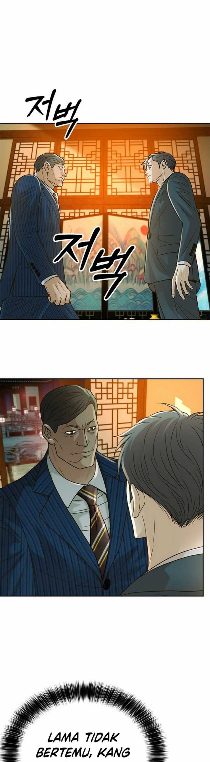 Judge Lee Han Young Chapter 56 Gambar 35