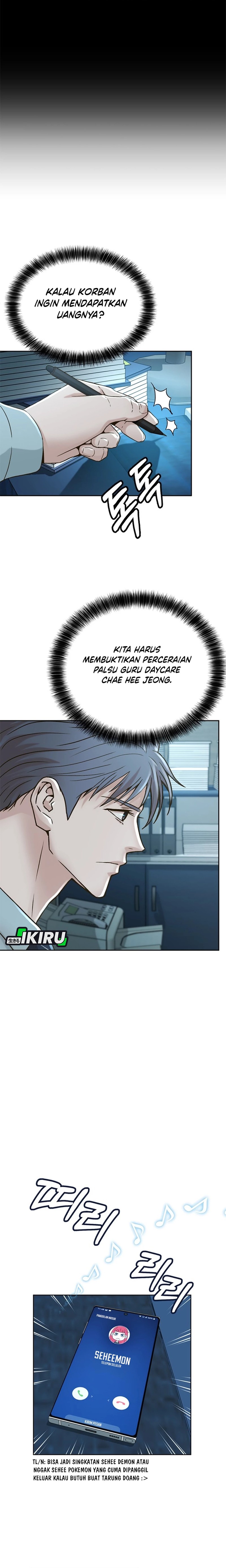 Judge Lee Han Young Chapter 57 Gambar 15