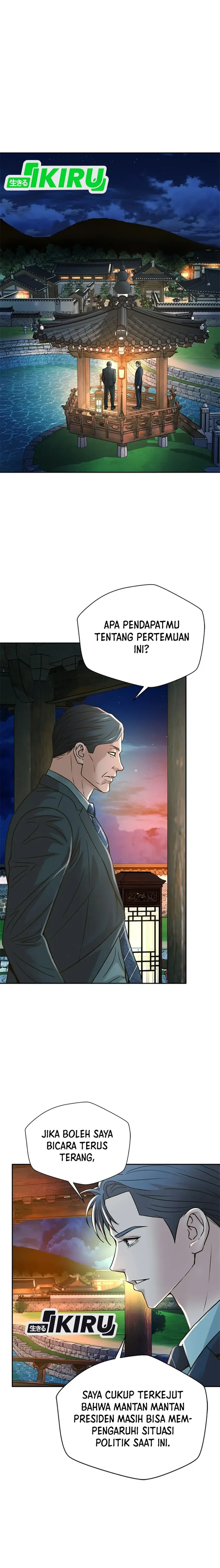 Judge Lee Han Young Chapter 61 Gambar 10