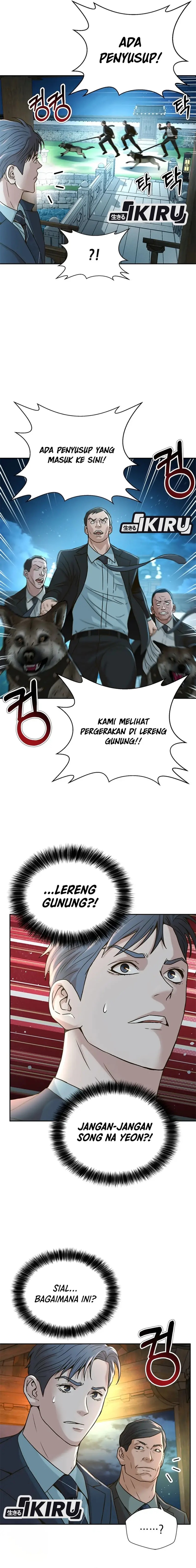 Judge Lee Han Young Chapter 61 Gambar 14