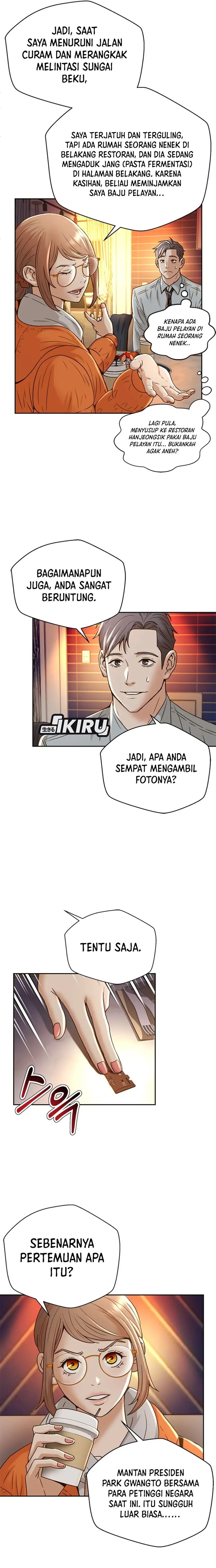 Judge Lee Han Young Chapter 61 Gambar 19