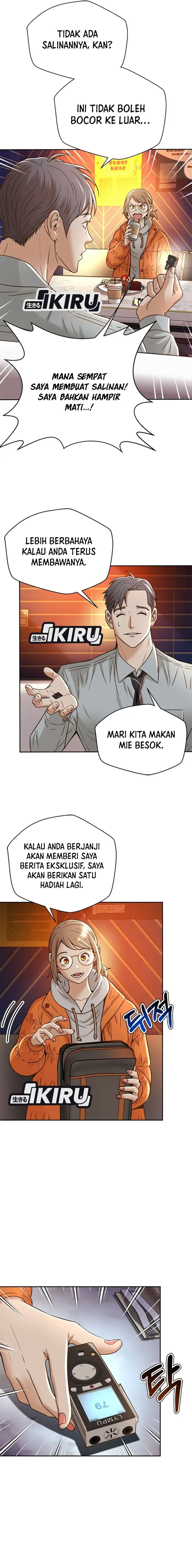 Judge Lee Han Young Chapter 61 Gambar 20