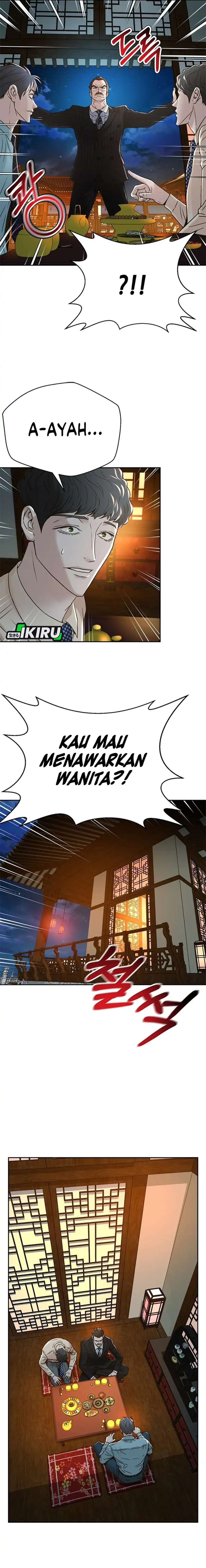 Judge Lee Han Young Chapter 66 Gambar 18