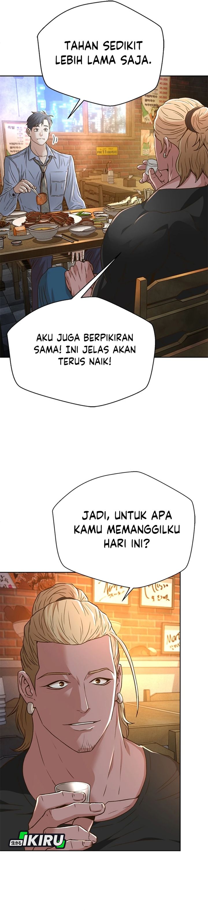 Judge Lee Han Young Chapter 70 Gambar 15