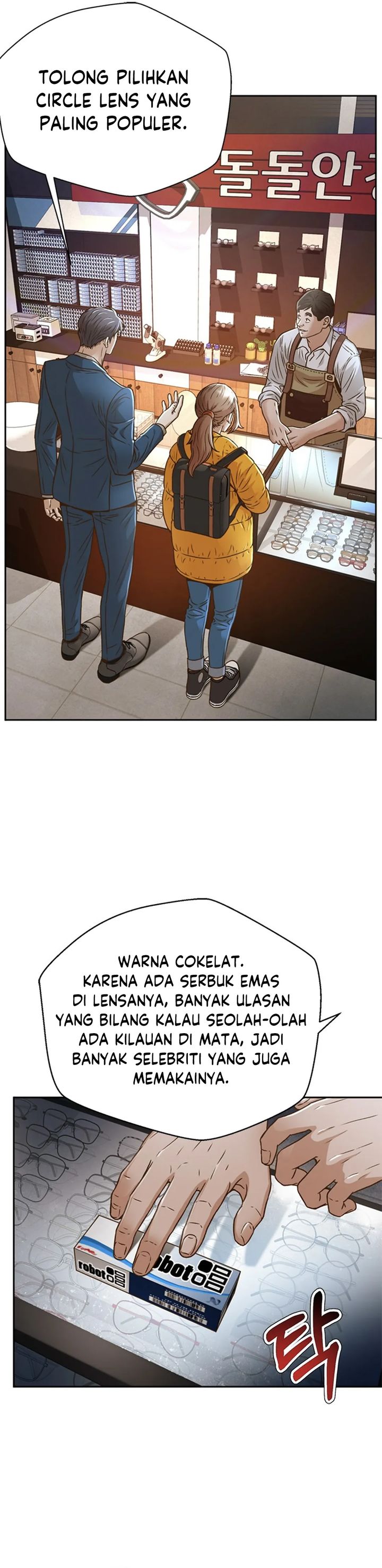 Judge Lee Han Young Chapter 72 Gambar 2