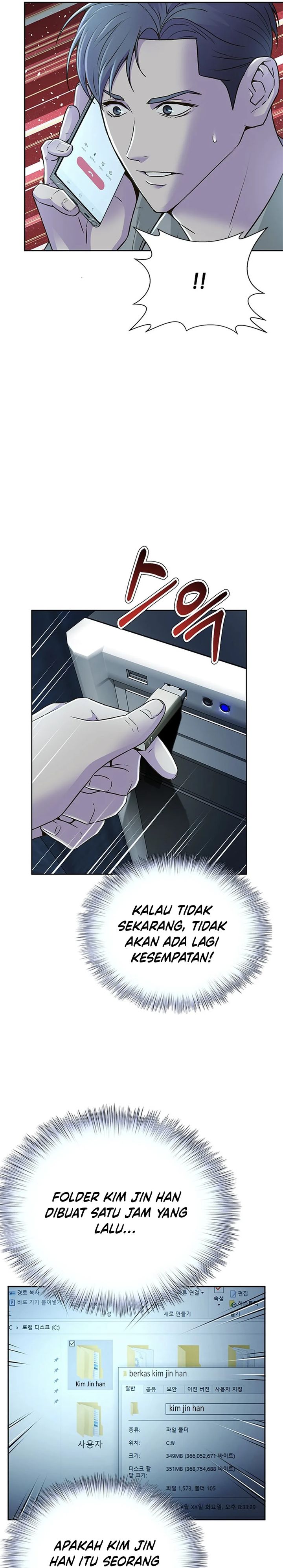 Judge Lee Han Young Chapter 72 Gambar 31