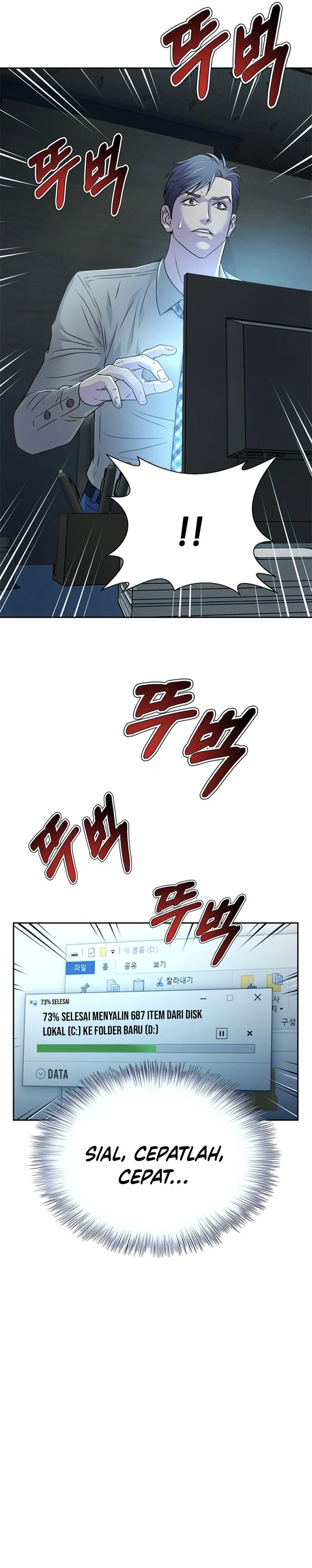 Judge Lee Han Young Chapter 72 Gambar 33